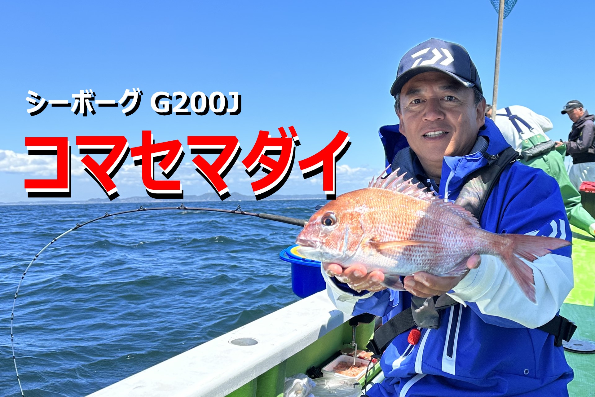 Daiwa ダイワ スーパー剣崎 50号 300 釣り 船釣り ダイワ クロスカーボ スーパー剣崎 50号300 DAIWA CROSS - メルカリ