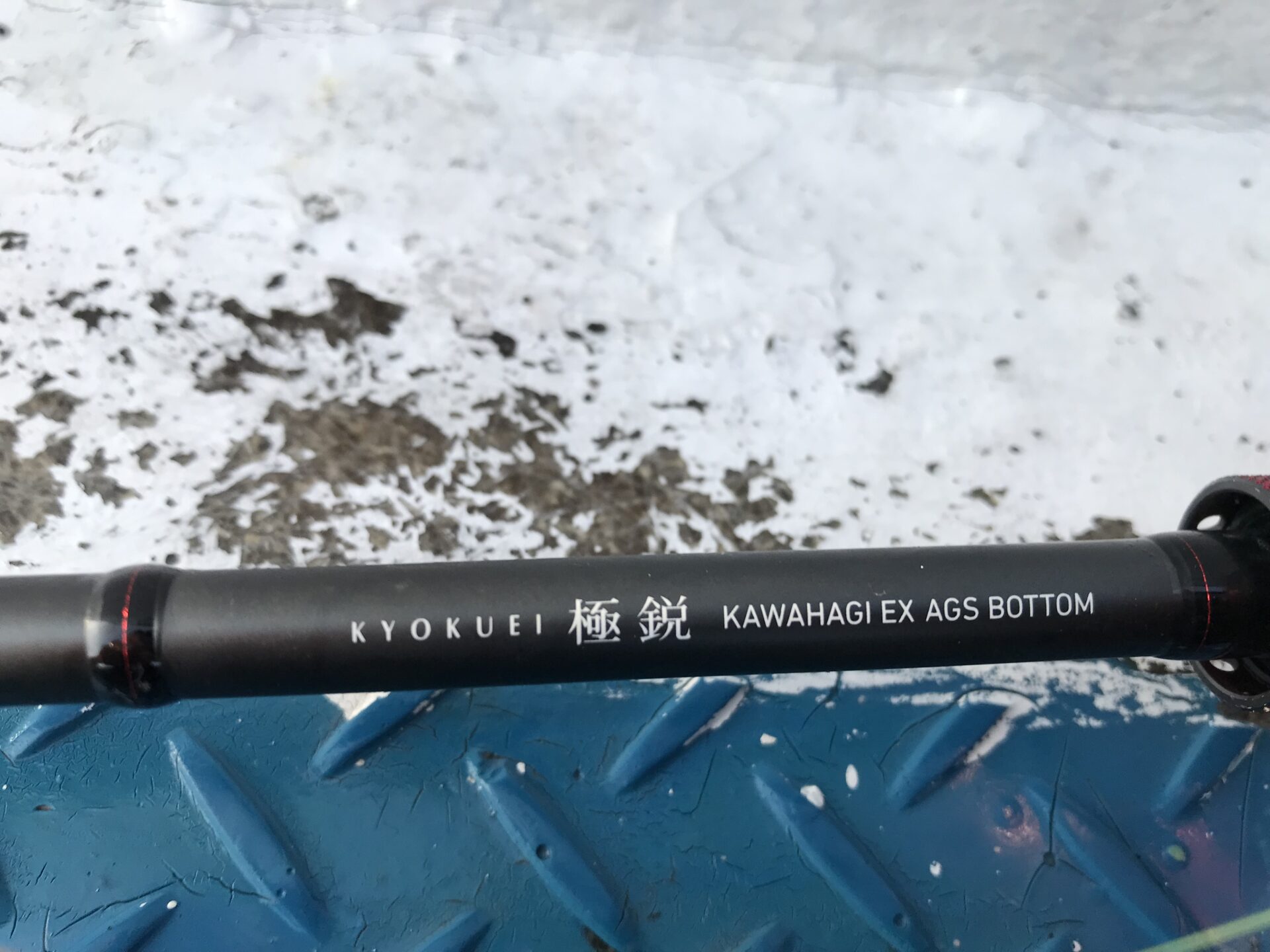 Daiwa カワハギ極鋭EX AGS BOTTOM フィッシング ロッド knobel.dental