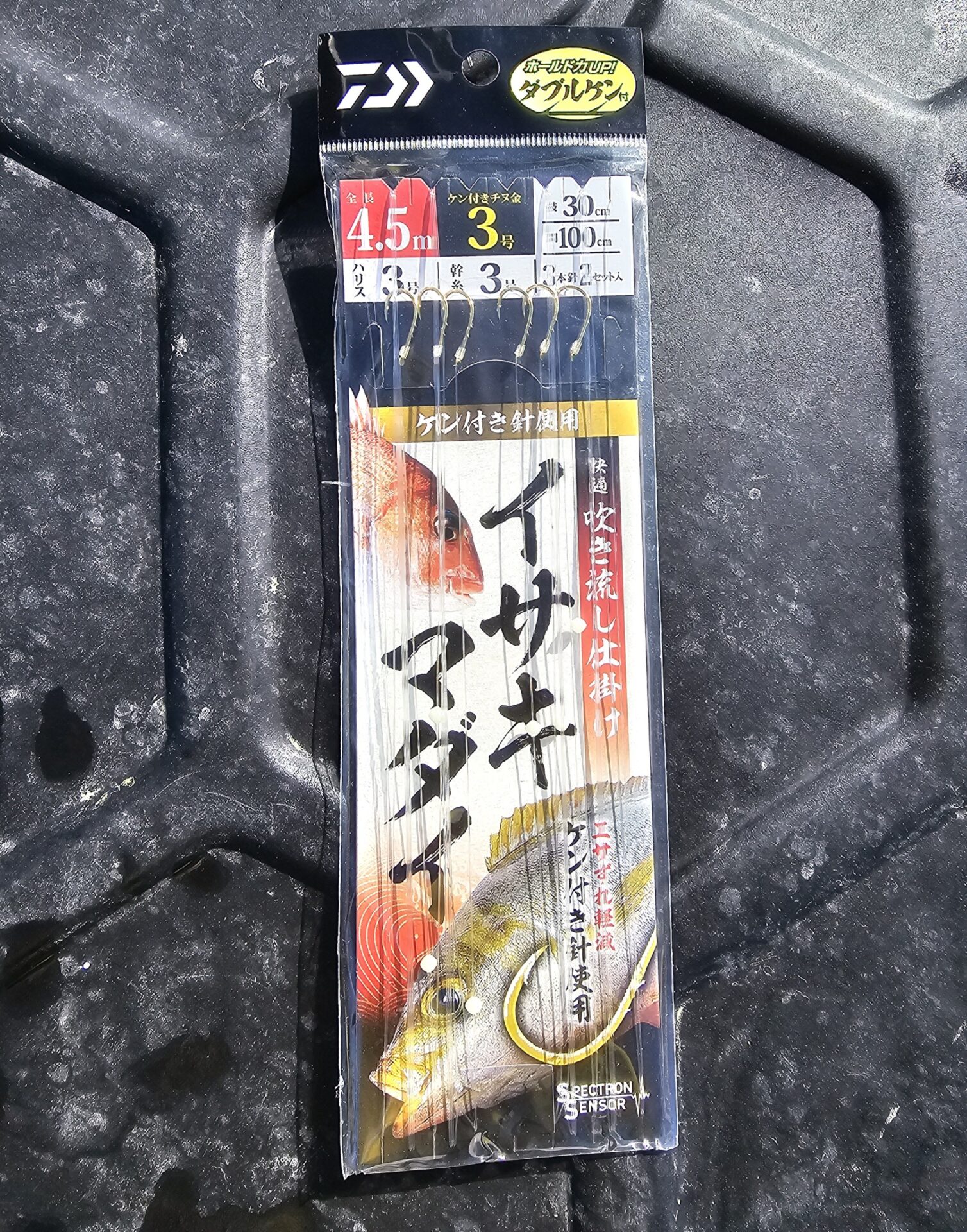 シャクリ五目釣り～間口港・利一丸さんから | 田渕雅生