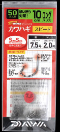 d-max-ss_02