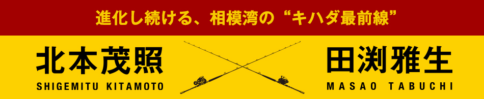 ph_header_kihada278