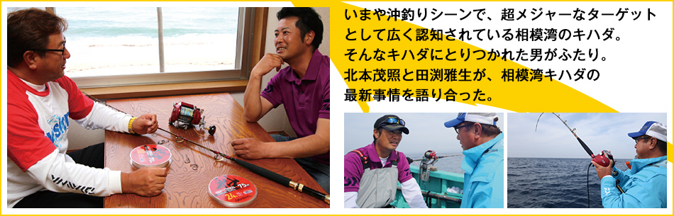 sagami-icatch
