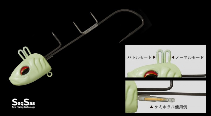 快適船タチウオテンヤSS