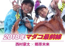 2018_madako_banner_top