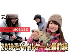 モバイル-banner