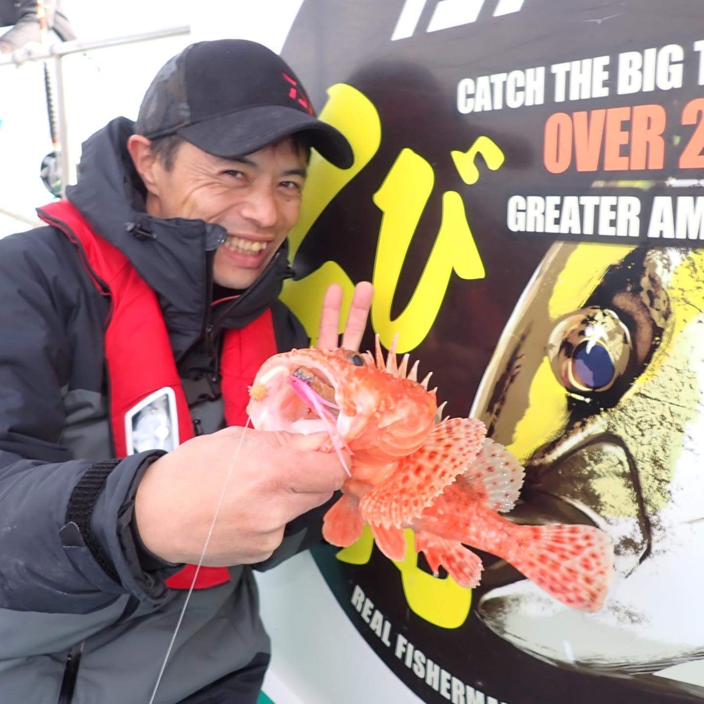 2022年初釣りはオニカサゴ釣り | 石塚広行