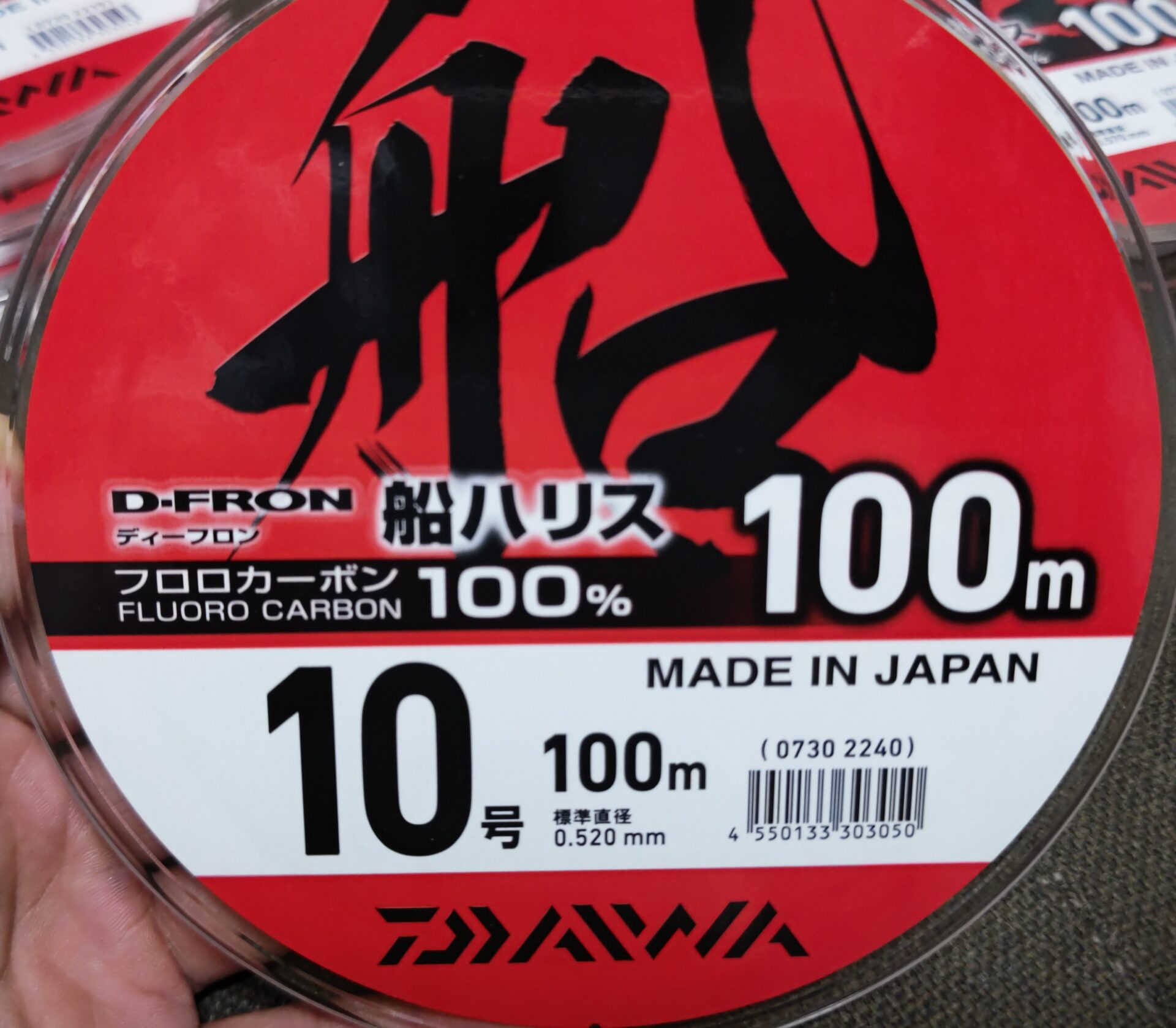 ダイワ 船ハリス 14号 - 釣り仕掛け・仕掛け用品