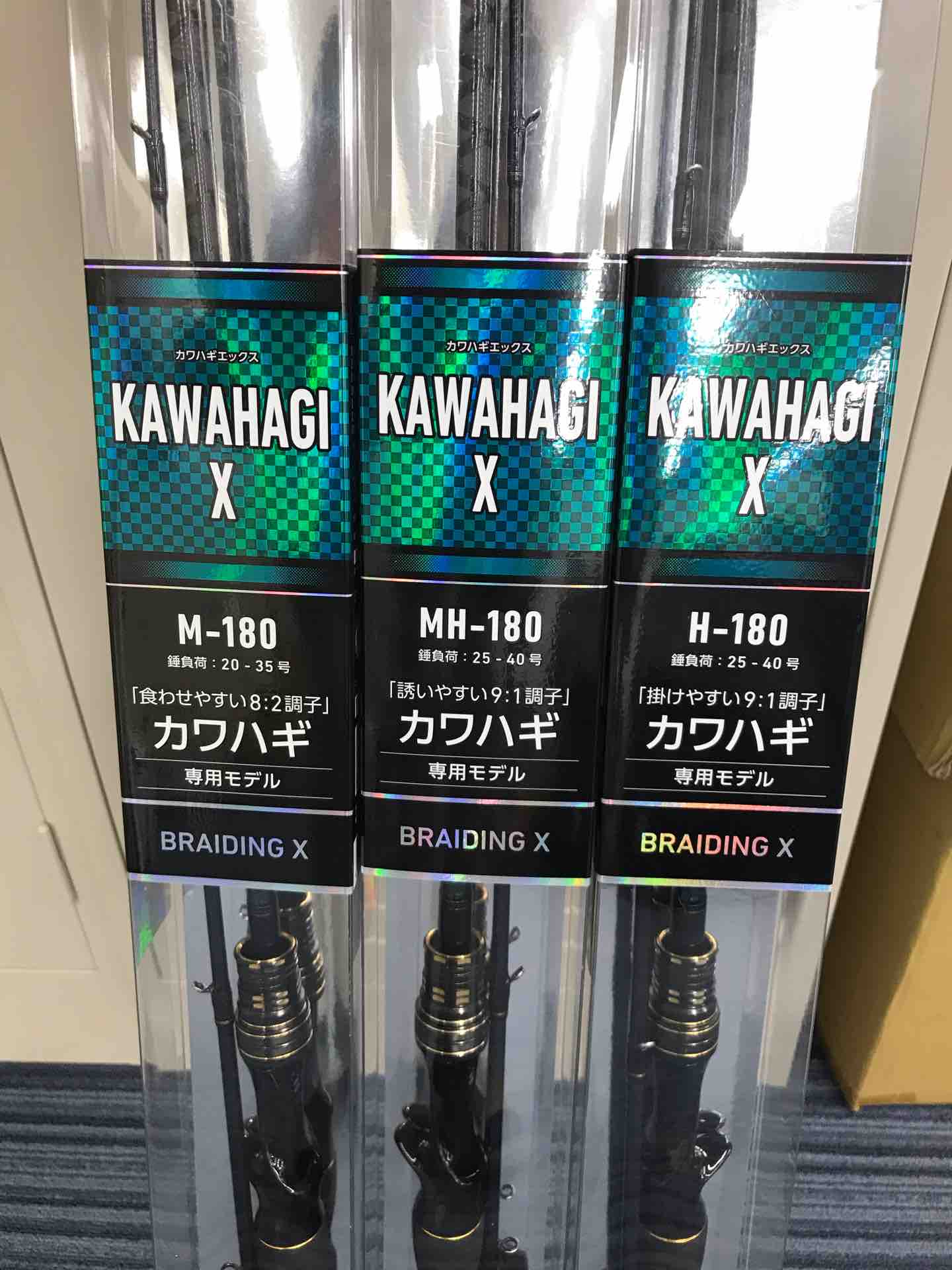 レイチェル　ダイワ　カワハギX MH-180 1回のみ使用 ダイワ カワハギ X MH-180・R [2020年モデル] - 釣具のポイント